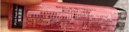 o Azure o - MAYBELLINE 媚比琳 好氣色CC輕唇膏 使用心得圖片