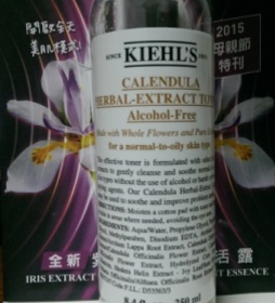 VancyTsai - KIEHL'S 契爾氏 金盞花植物精華化妝水 使用心得圖片