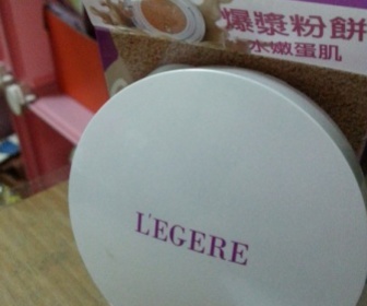 艾堤 - L'EGERE 蘭吉兒 蛋肌CC水感氣墊粉餅SPF50/PA+++ 使用心得圖片