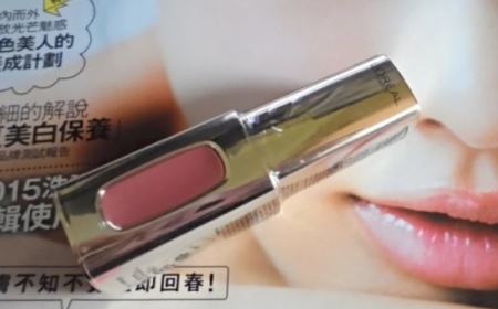 像貓的母老虎 - L'OREAL PARIS 巴黎萊雅 奢華精油唇釉 使用心得圖片