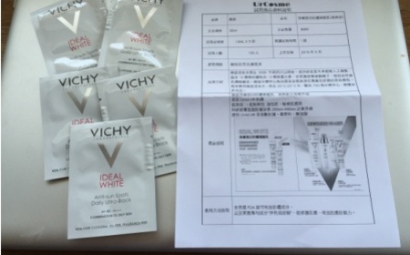 Happy Honu - VICHY 薇姿 淨膚透白防曬隔離乳(清爽型) 使用心得圖片