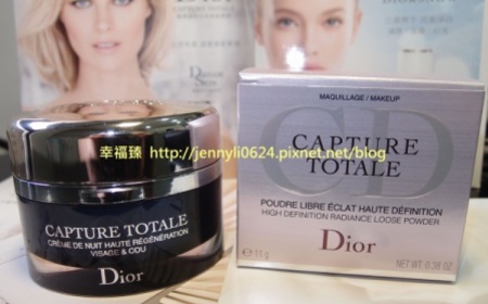 幸福臻 - Dior 迪奧 逆時完美再造修護晚霜(一般型) 使用心得圖片