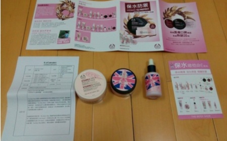 蟑螂[嘎抓] - The Body Shop 美體小舖 維他命E保水活膚霜 使用心得圖片