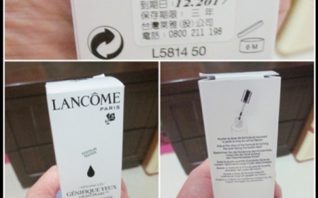 good2002 - LANCÔME 蘭蔻 超進化肌因亮眼精粹 使用心得圖片