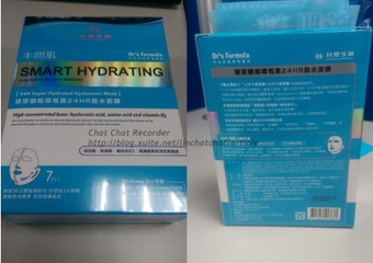 美級面膜,我用過一些開架醫美系列產品,例如