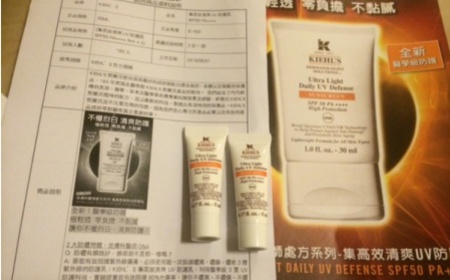 游泡泡 - KIEHL'S 契爾氏 集高效清爽UV防護乳SPF50/PA++++ 使用心得圖片