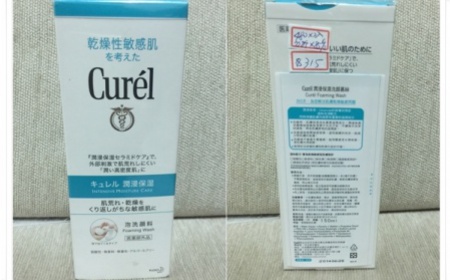 苡 - Curél 珂潤 潤浸保濕洗顏慕絲 使用心得圖片