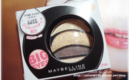 翟 - MAYBELLINE 媚比琳 極緻大眼訂製四色眼彩盤 使用心得圖片