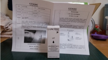 yuling2202 - LANCÔME 蘭蔻 超進化肌因亮眼精粹 使用心得圖片