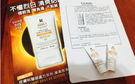 小甜 - KIEHL'S 契爾氏 集高效清爽UV防護乳SPF50/PA++++ 使用心得圖片