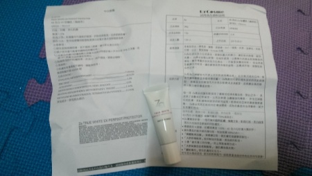 迪達 - Za 4D亮白UV防曬乳(臉部用)SPF50+/PA++++ 使用心得圖片