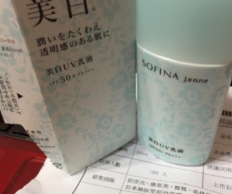 李阿靈 - SOFINA 蘇菲娜 透美顏美白日間保濕防護乳SPF50+PA+++ 使用心得圖片