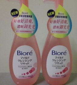 *軒軒* - Bioré 深層卸粧精華露 使用心得圖片