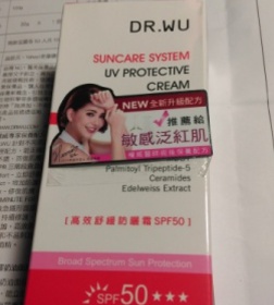 伊卡娜 - DR.WU 達爾膚 高效舒緩防曬霜SPF50 ★★★ 使用心得圖片