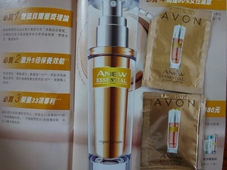 冰青 - Avon 雅芳 新活超級精華 使用心得圖片