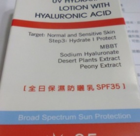 YI鐿 - DR.WU 達爾膚 全日保濕防曬乳SPF35★★★ 使用心得圖片