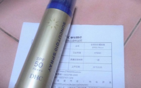 pkbk - DHC 金靚白防曬噴霧SPF50/PA+++ 使用心得圖片