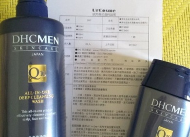 櫻井 - DHC 男性全效洗髮沐浴乳 使用心得圖片