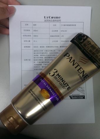 髮質偏中性，但是因為染髮的關係髮尾分岔，又