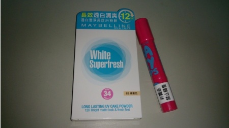 白乂季 - MAYBELLINE 媚比琳 棒棒糖甜心水感潤唇筆 使用心得圖片