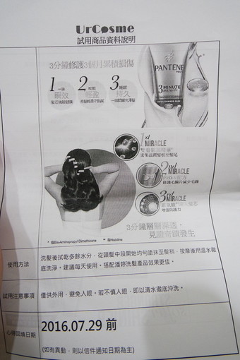 乳狀，我是中長髮，有染髮，而且還曾經有漂過