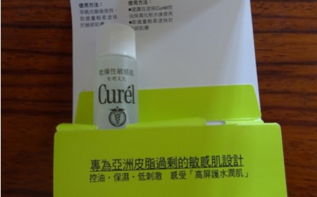 冰青 - Curél 珂潤 控油保濕化粧水 使用心得圖片