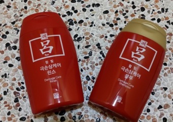 網友Mint Blue在心得中提到韓方修護洗髮乳(受損髮質適用)和旅行包有關 ,很幸運這次抽中洗護旅行組來做試用^^洗髮