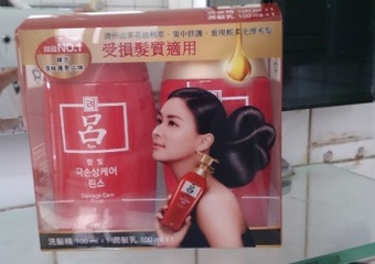 網友s6879s在心得中提到韓方修護洗髮乳(受損髮質適用)和洗卸旅行組有關 l的洗髮乳及潤髮乳的旅行組產品說明及內容~