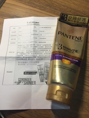 禮拜，中間我還有跑去染髮一開始我擠出的量比