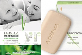 工皂，這塊皂竟然我在曬傷時拿來洗臉是完全不