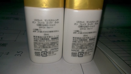 依親 - ORBIS 透妍防曬隔離霜-極清爽型 SPF34 PA+++ 使用心得圖片