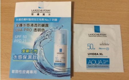 Chingn - LA ROCHE-POSAY 理膚寶水 全護水感清透防曬露UVA PRO透明色SPF50/PPD21 使用心得圖片