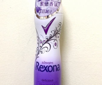 Melody Lin - Rexona 蕊娜 【調香師系列】蜜戀香氛制汗爽身噴霧 使用心得圖片