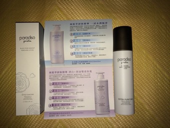 用前請充分搖勻」⋯真空瓶怎麼搖都沒差吧？而