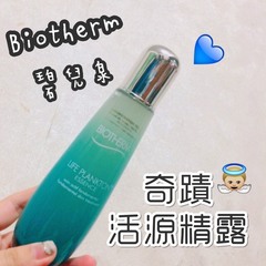 的能力真的很棒,快要換季了,真的要靠他好好