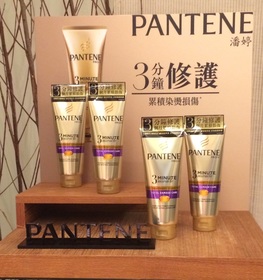 nancytao - PANTENE 潘婷 3分鐘奇蹟護髮精華素-多效損傷修護 使用心得圖片