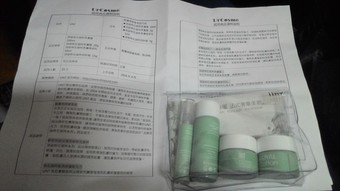 是UNT醒膚煥顏奢華旅行組這組對於大家應該