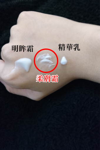 產品為「醒膚煥顏奢華旅行組」包括頂級棉花凝