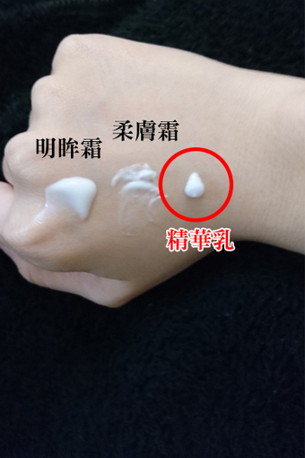 ，不會有油膩感，只是旅行組的瓶子不太好壓另