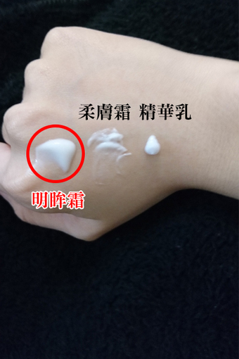 :我覺得本次試用整組旅行組裡面心得最不準的