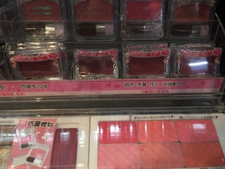 紅的圖，只好抓那天去屈臣氏，看到滿滿的PW