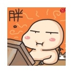 我是粉味軍官鴨蛋