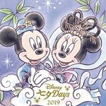  150x150 599173 fa0279ddf7465464