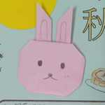  150x150 673754 adb9cedcedbfd856